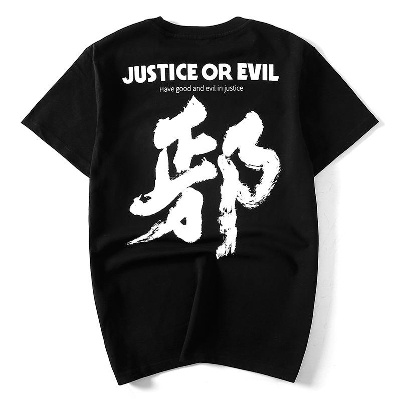 Evil T-shirt