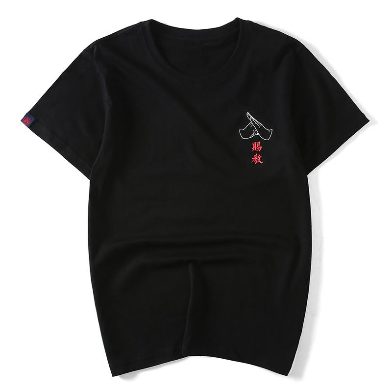 Martial Arts T-shirt